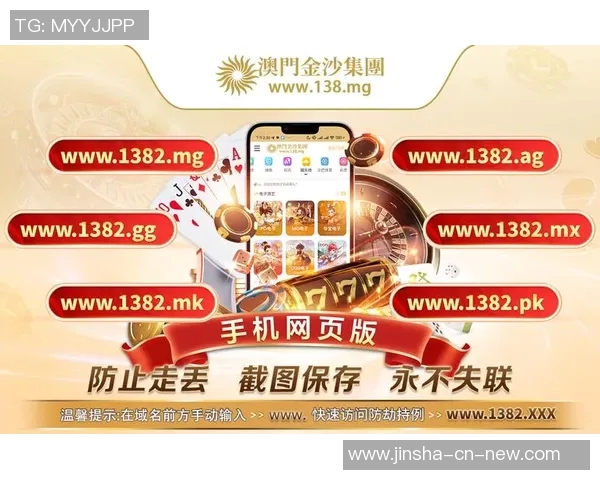 澳门金沙中文版网址-澳门金沙娱乐官网中文版网址探索-澳门金沙中文版网址