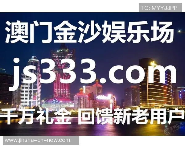 澳门金沙娱乐场骗子-澳门金沙娱乐场并非皆是骗子，深入了解真实情况-澳门金沙娱乐场骗子