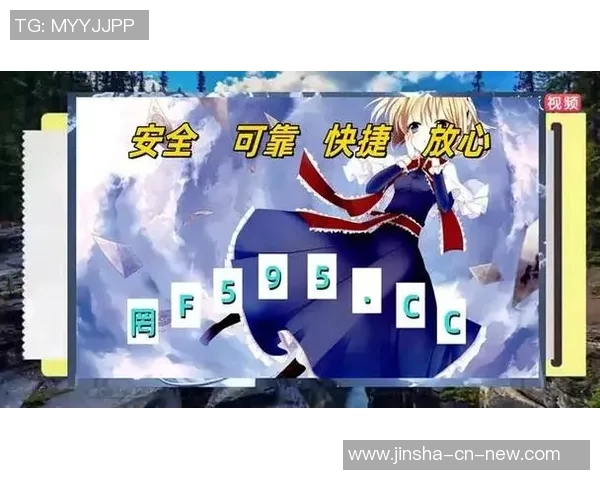 金沙娱乐7js-金沙娱乐7js，探索新时代的娱乐体验-金沙娱乐7js