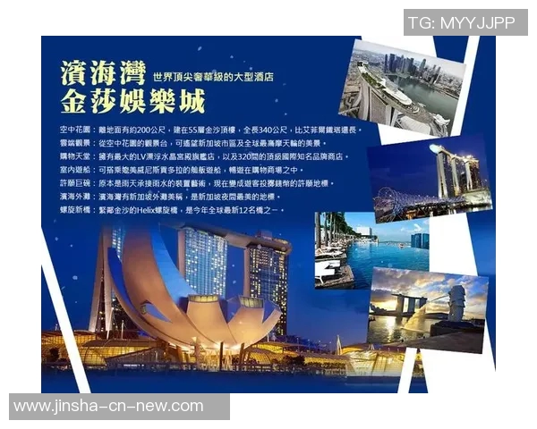 金沙娱乐官方app-金沙娱乐官方app,体验无与伦比的娱乐盛宴-金沙娱乐官方app 金沙娱乐官方app-金沙娱乐官方app,体验无与伦比的娱乐盛宴-金沙娱乐官方app