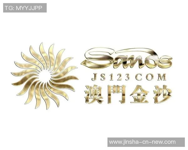 澳门金沙在线娱乐平台-澳门金沙在线娱乐平台，探索现代娱乐的新领域-澳门金沙在线娱乐平台