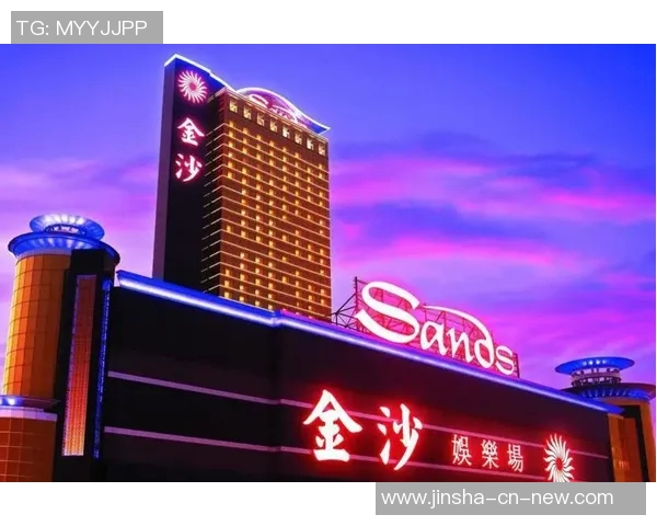 澳门金沙娱乐在线直播-澳门金沙娱乐在线直播，探秘现代化的网络娱乐体验新篇章-澳门金沙娱乐在线直播